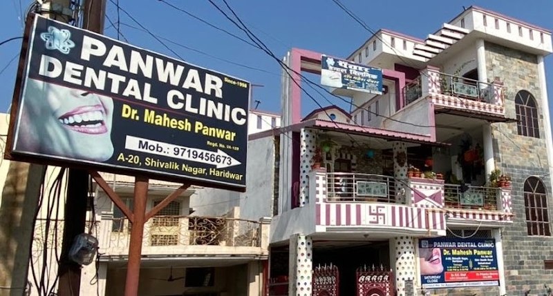 Panwar Dental Clinic building front in Haridwar with roadside clinic board
