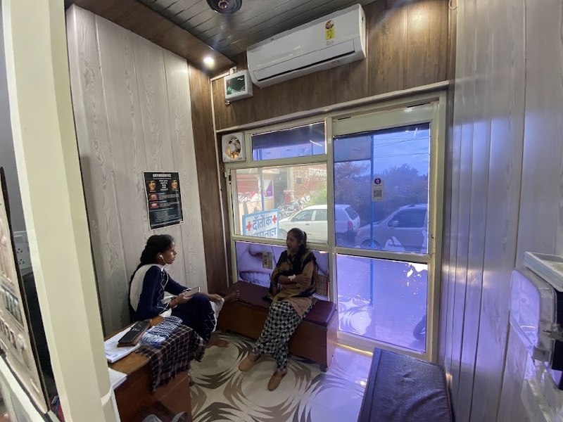 Consultation waiting area at Panwar Dental Clinic